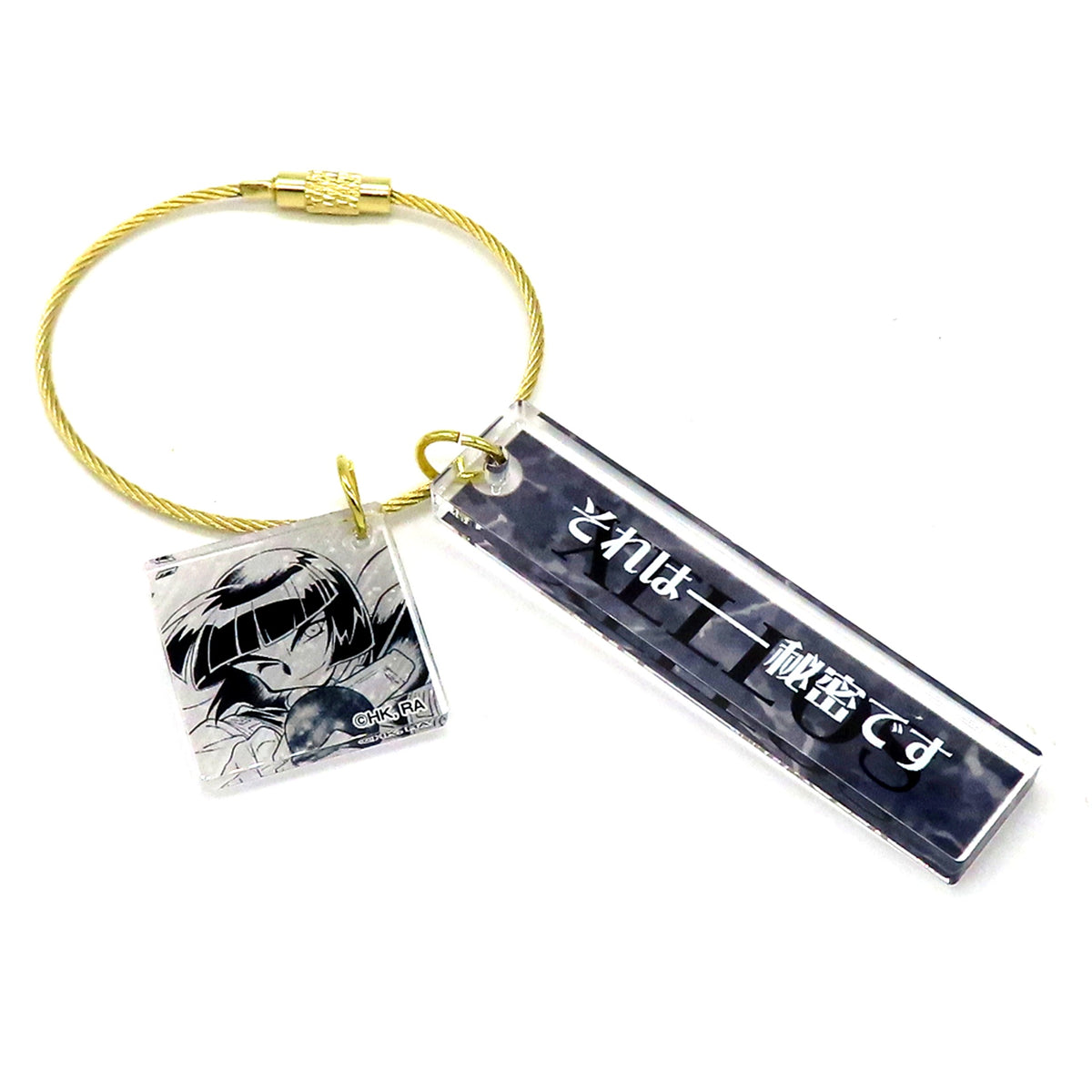 Xellos Slayers 35th Anniversary Exhibition Goes On Famous Quote 2-Part Keychain [USED]