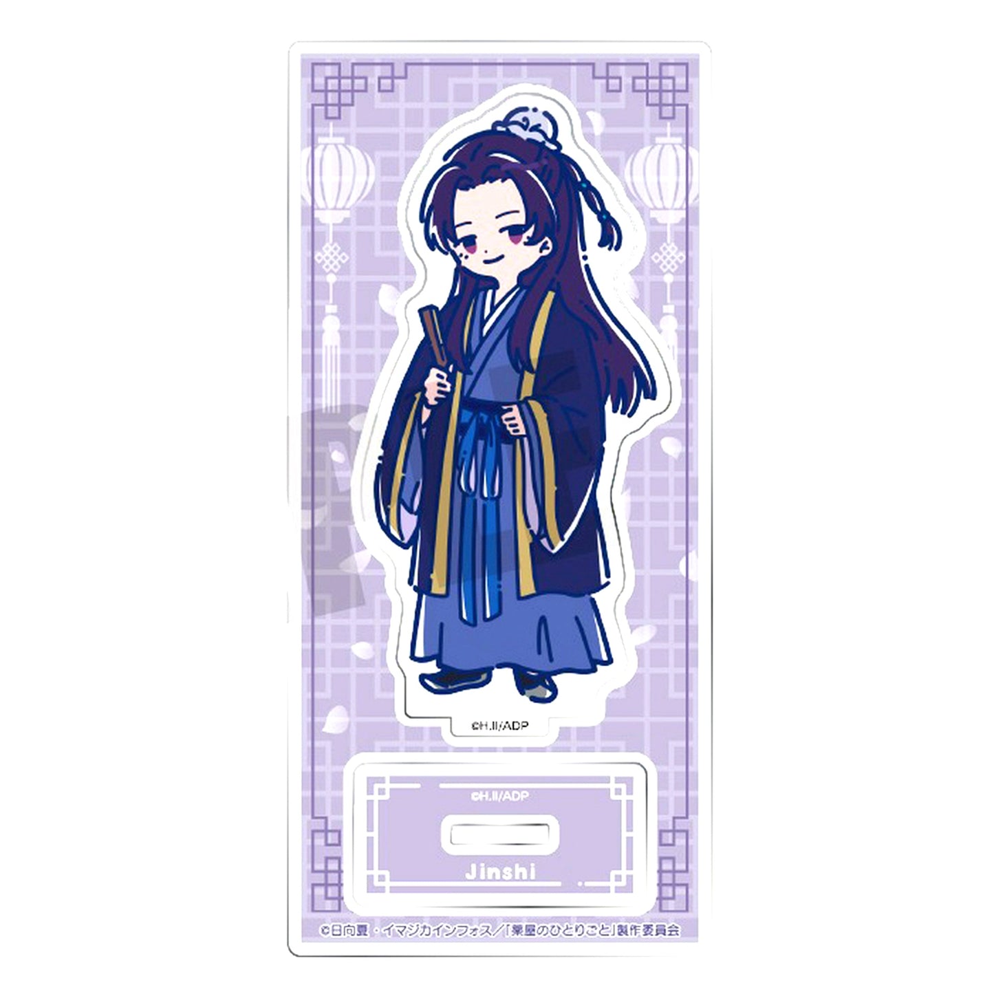 Jinshi Retpop Acrylic Stand The Apothecary Diaries [USED]
