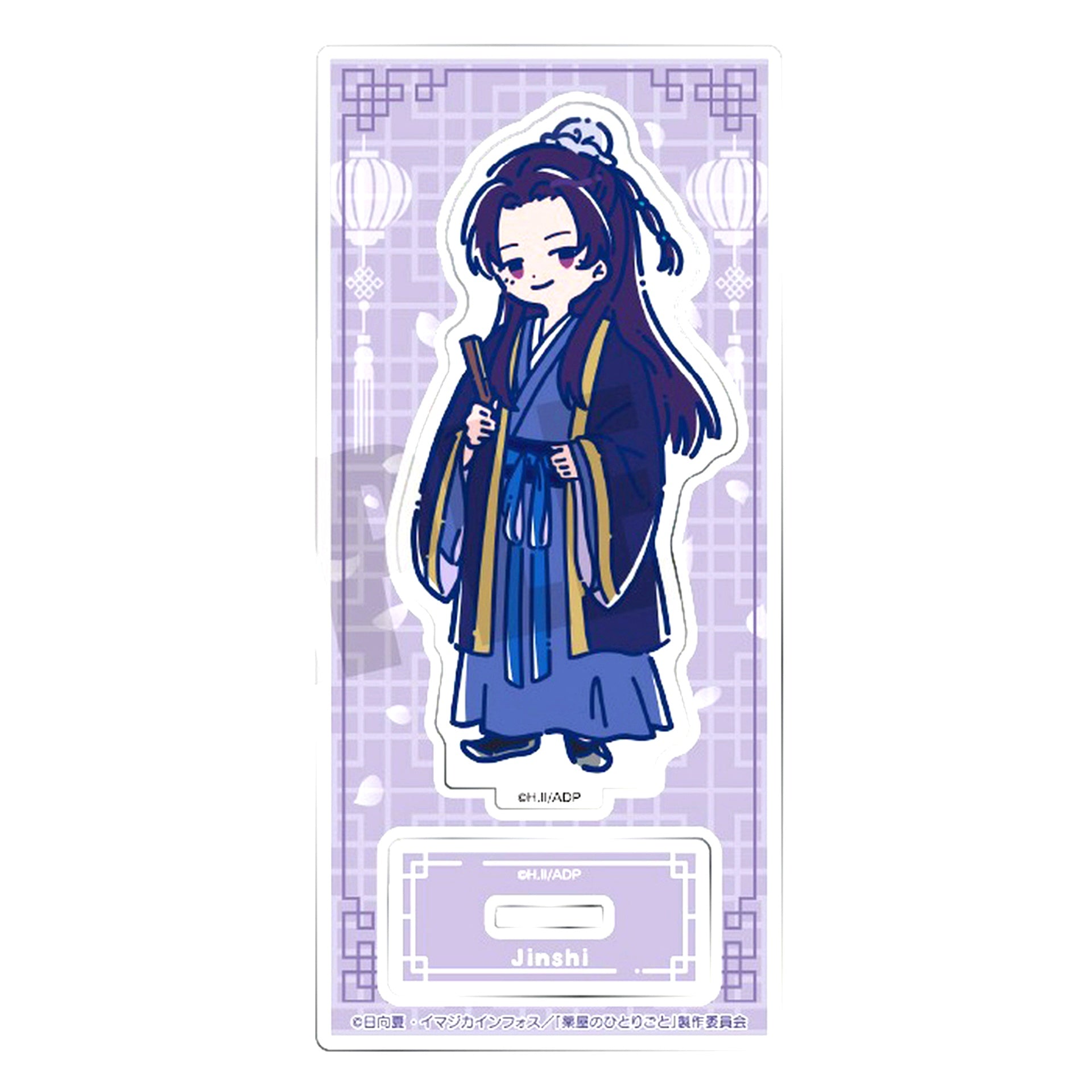 Jinshi Retpop Acrylic Stand The Apothecary Diaries [USED]