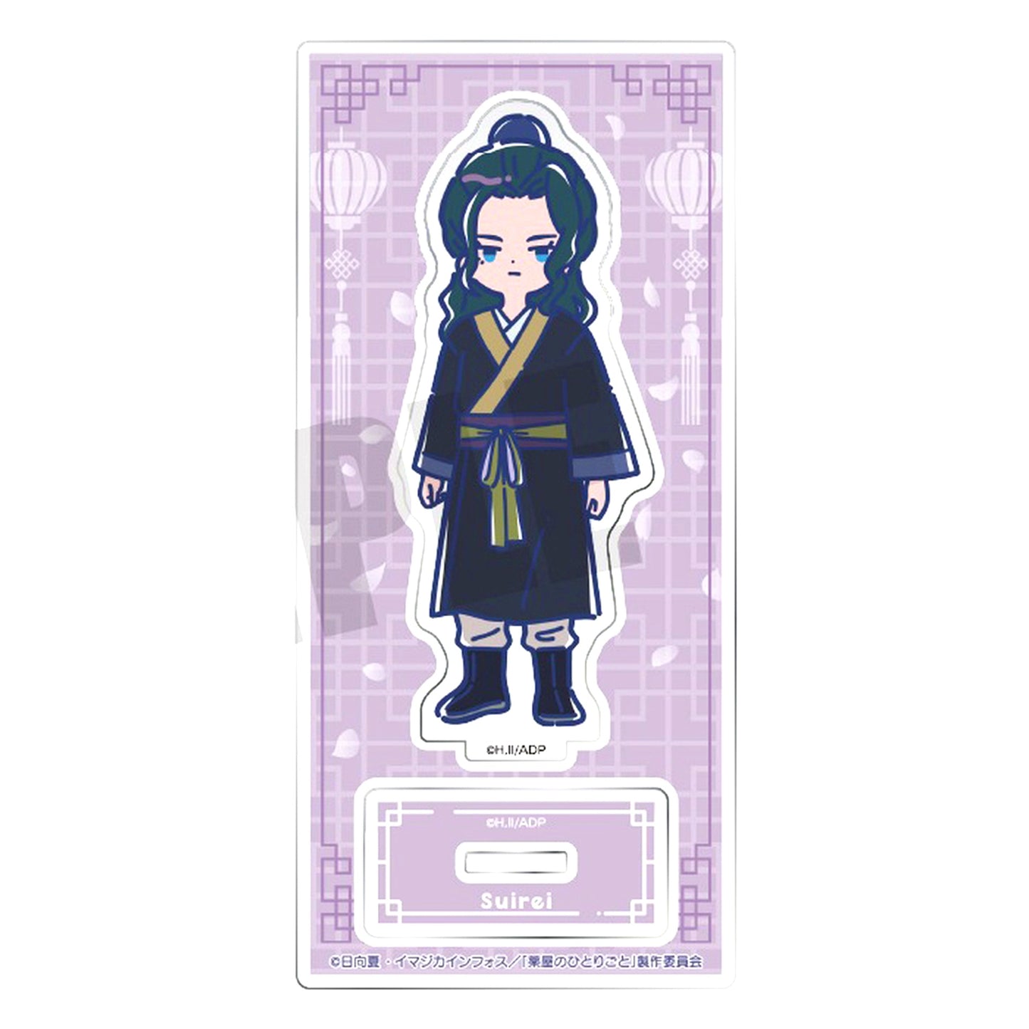 Suirei Retopopu Acrylic Stand The Apothecary Diaries [USED]