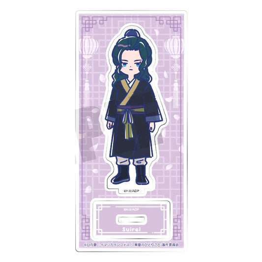 Suirei Retopopu Acrylic Stand The Apothecary Diaries [USED]