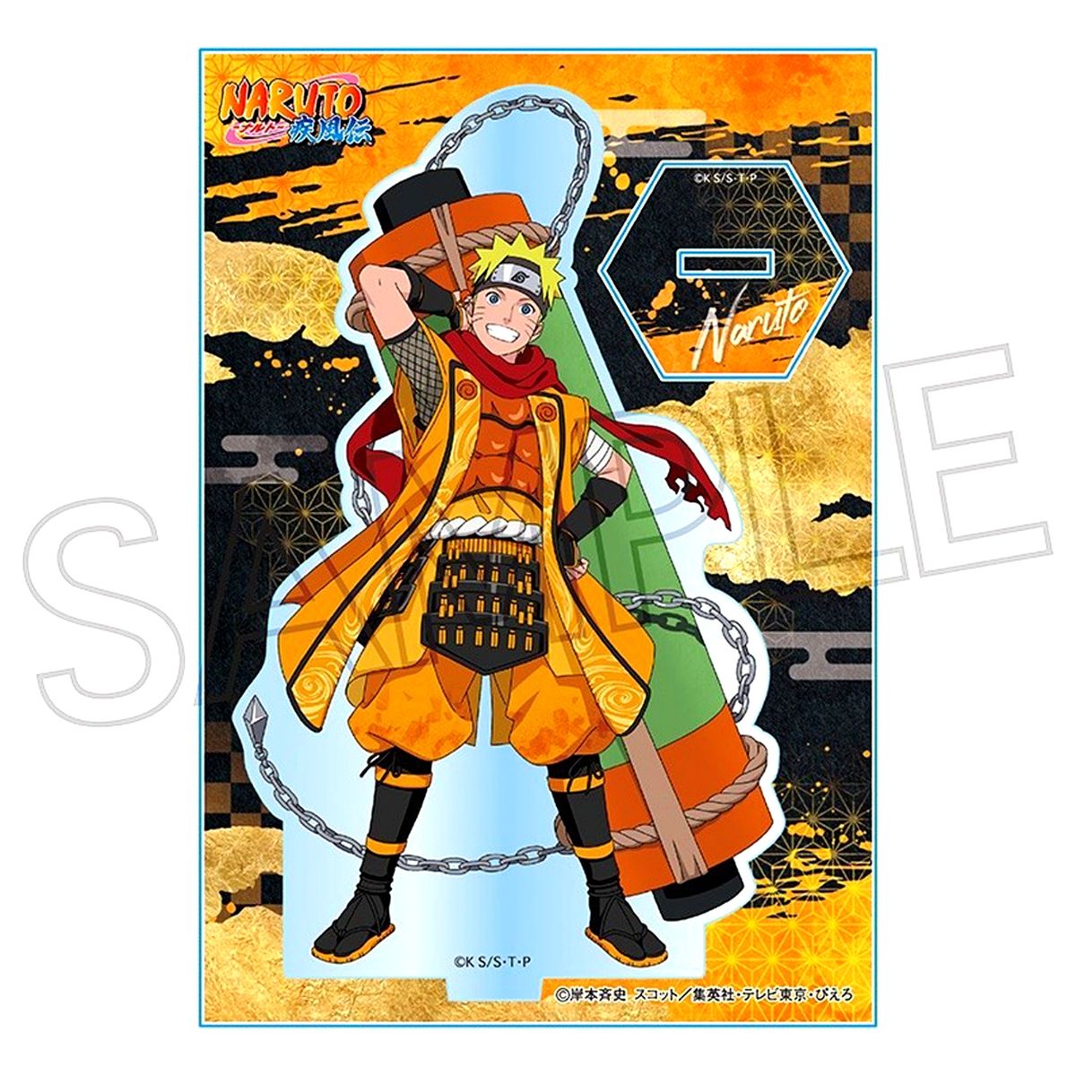 Naruto Uzumaki Naruto: Shippuden Acrylic Stand Ninmusha [USED]