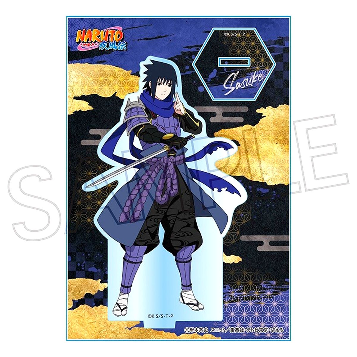 Sasuke Uchiha Naruto: Shippuden Acrylic Stand Ninmusha [USED]