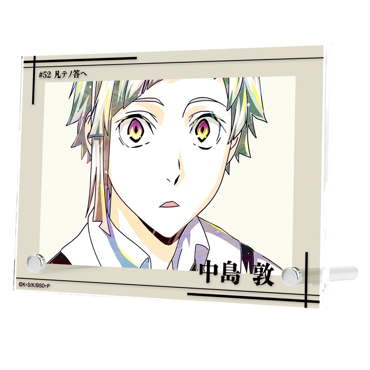 Atsushi Nakajima Ani-Art Vol. 4 Bungo Stray Dogs Double Acrylic Panel [USED]