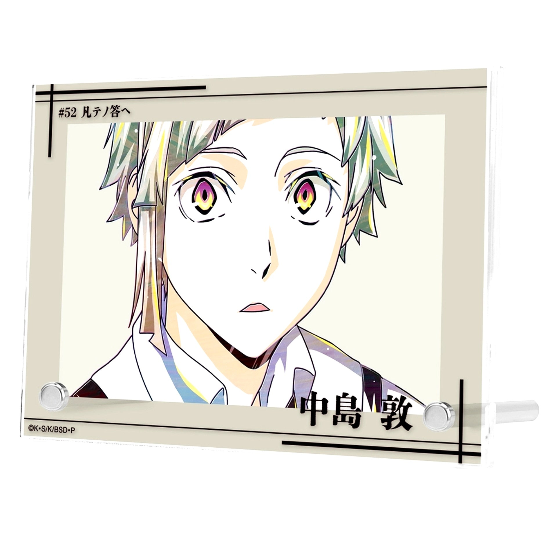 Atsushi Nakajima Ani-Art Vol. 4 Bungo Stray Dogs Double Acrylic Panel [USED]