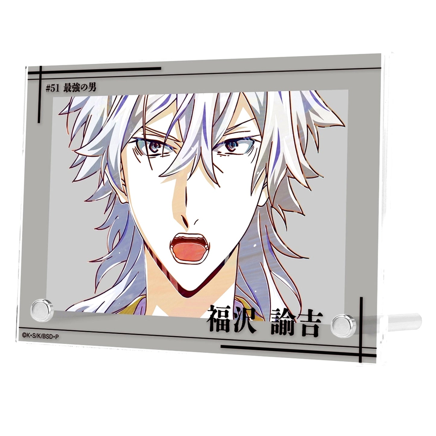 Yukichi Fukuzawa Ani-Art Vol. 4 Bungo Stray Dogs Double Acrylic Panel [USED]