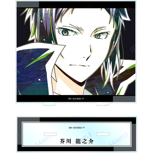 Ryunosuke Akutagawa Ani-Art Vol. 4 Bungo Stray Dogs BIG Acrylic Stand [USED]