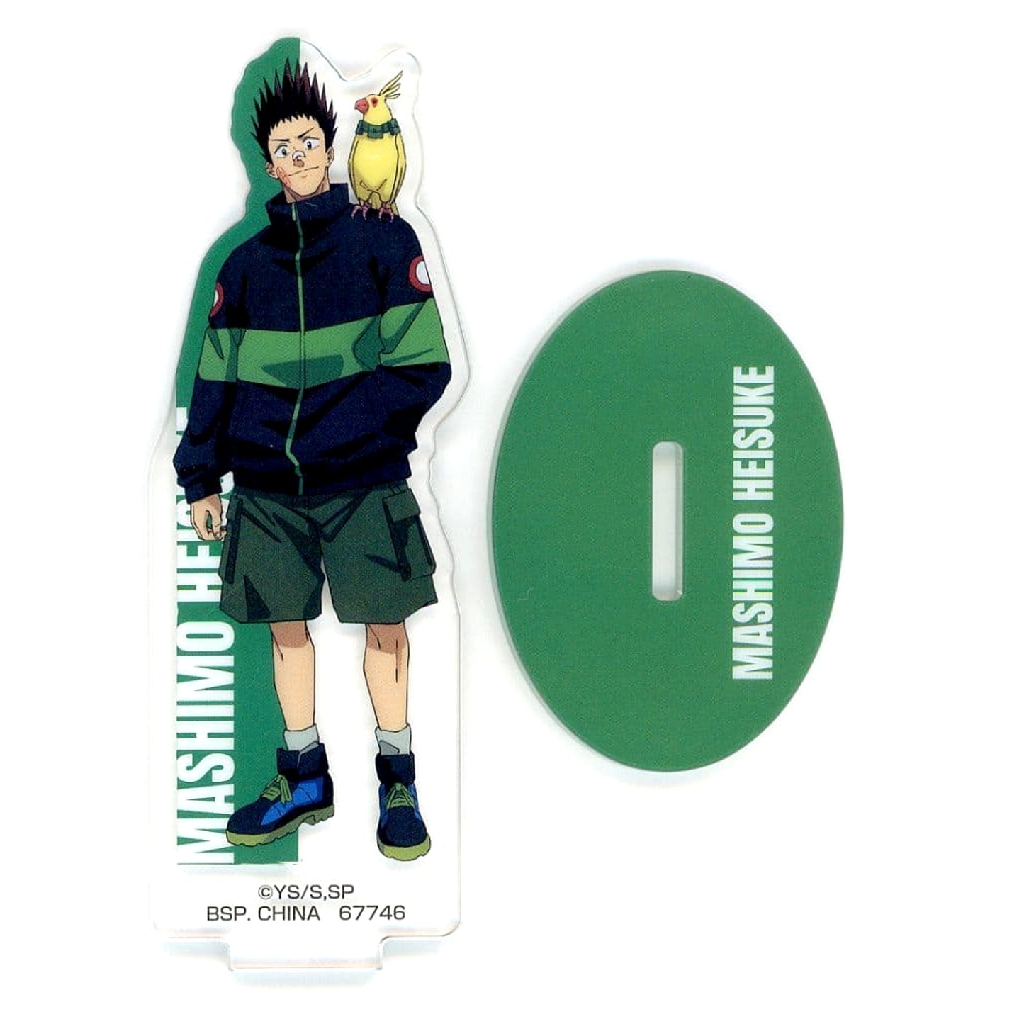 Sakamoto Days Heisuke Mashimo Ichiban Kuji Vol.3 Acrylic Stand Prize G [USED]