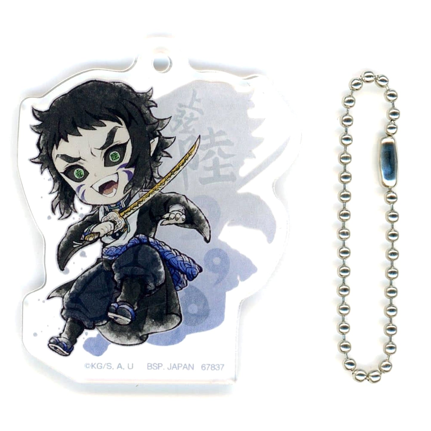 Demon Slayer: Kimetsu no Yaiba Kaigaku Ichiban Kuji Brothers of Thunder Kyunchara Acrylic Charm Prize F [USED]