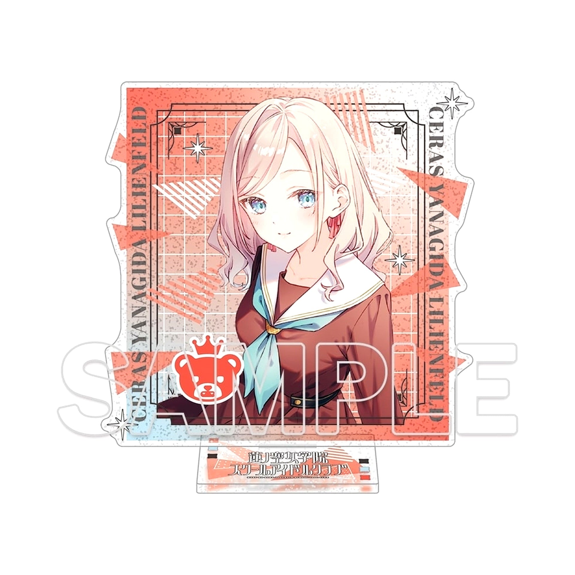 Selas Yanagida Lilienfeld Ver. 105th Term Start Glitter Acrylic Stand Love Live! Hasu no sora Girls' High School Idol Club [USED]