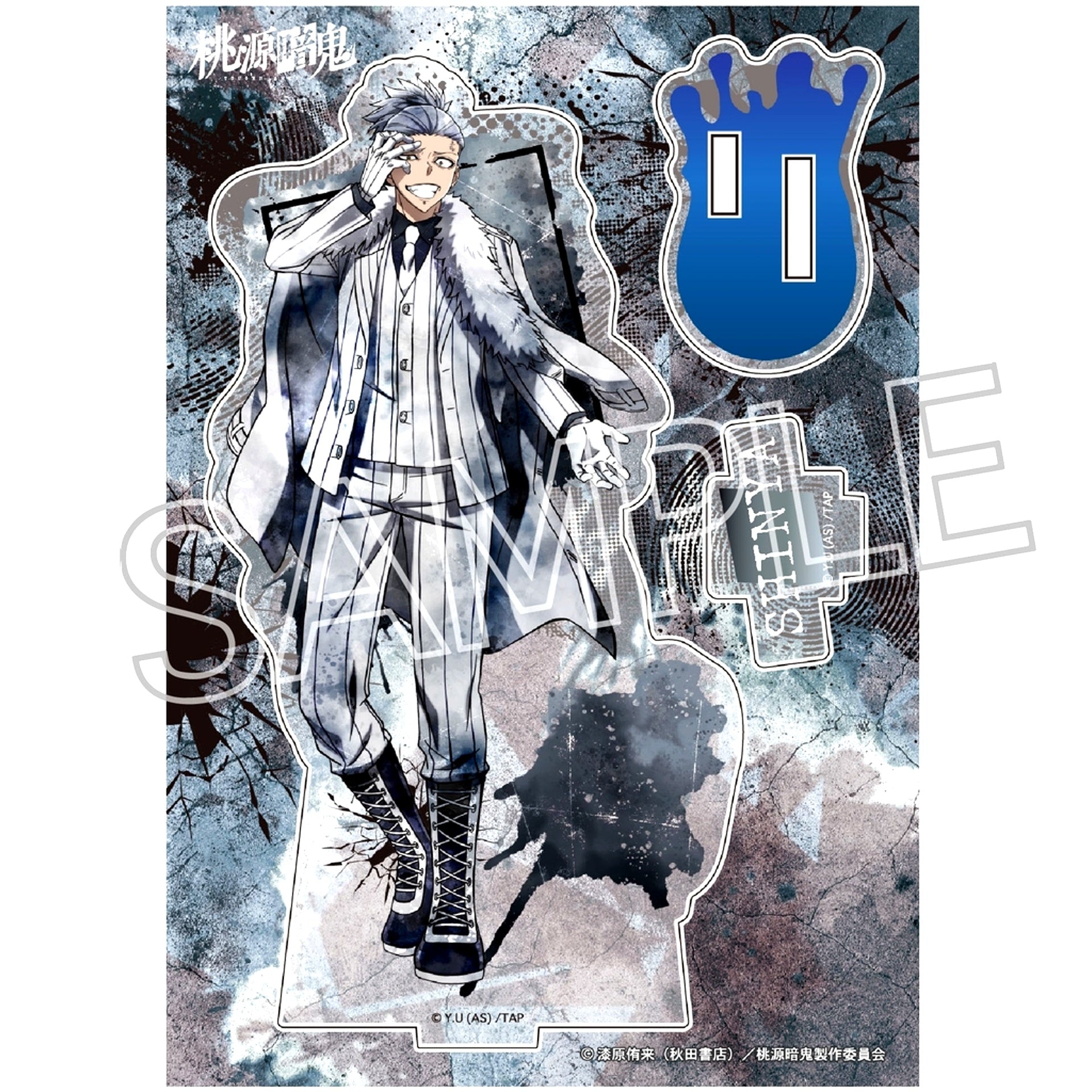 Shinya Momoiwa Wet Color Series Acrylic Stand Vol.2 Tougen Anki [USED]