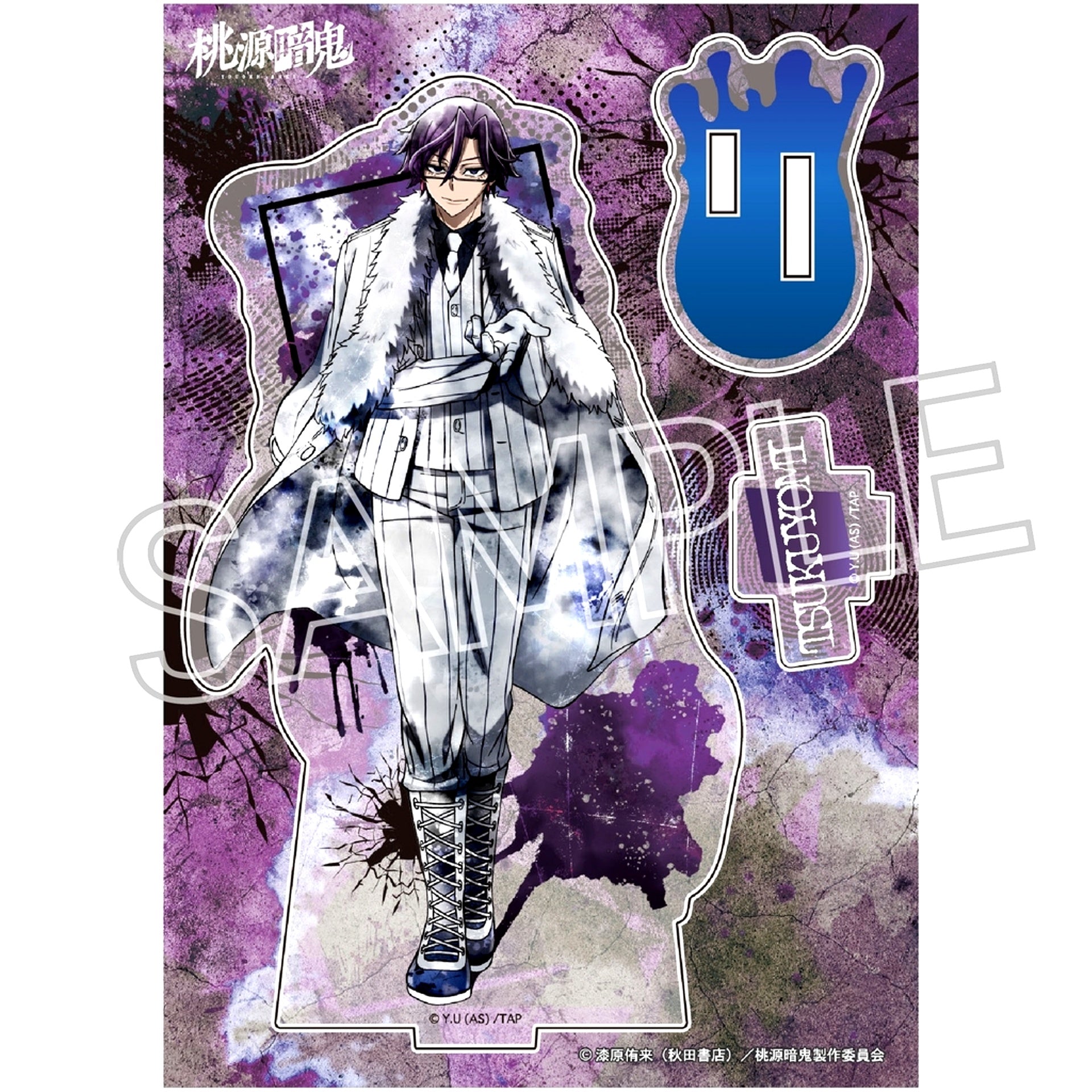 Tsukuyomi Momohana Wet Color Series Acrylic Stand Vol.2 Tougen Anki [USED]