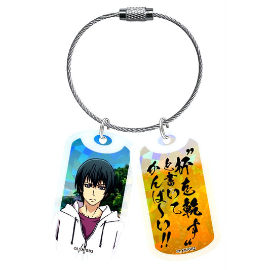 Iori Kitahara Grand Blue Season 2 Acrylic Dog Tag Keychain [USED]