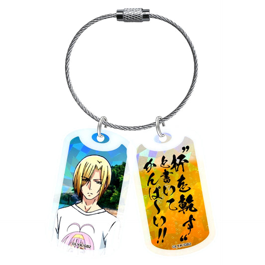 Kohei Imamura Grand Blue Season 2 Acrylic Dog Tag Keychain [USED]