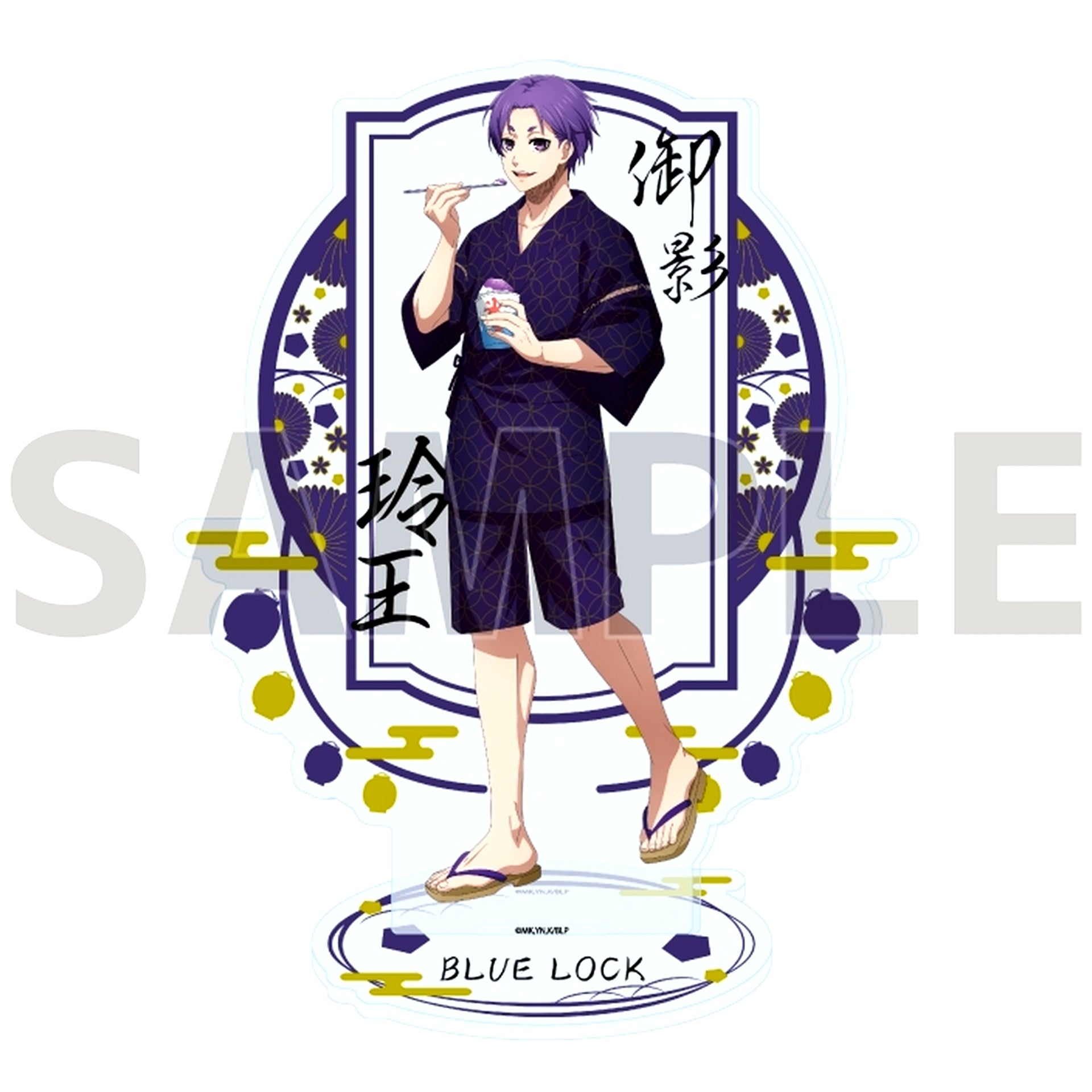 Reo Mikage 43 Jinbei Ver. TV Anime Blue Lock Acrylic Stand [USED]