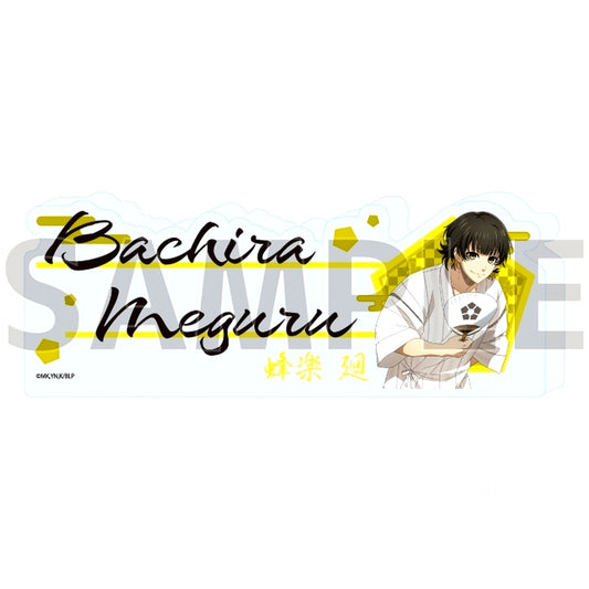 Meguru Bachira 20. Jinbei Ver. Illustration Collection Block TV Anime Blue Lock [USED]