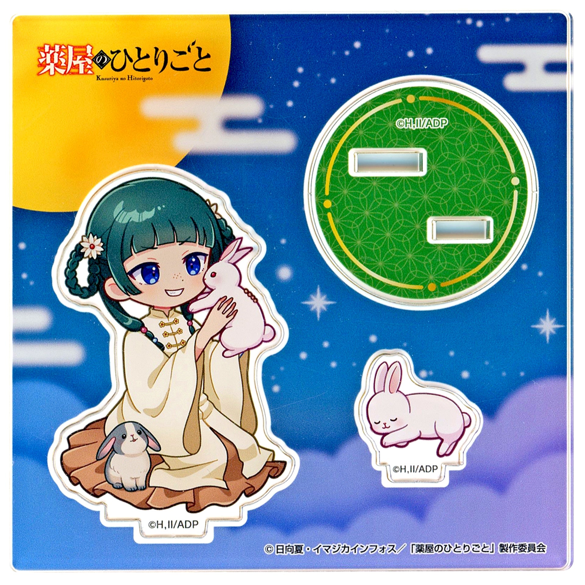 Maomao Rabbit The Apothecary Diaries POP UP STORE in Hands Mini Acrylic Stand [USED]