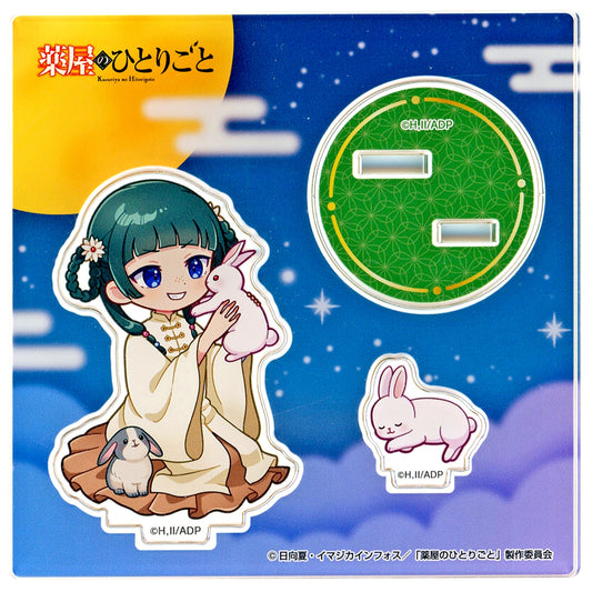 Maomao Rabbit The Apothecary Diaries POP UP STORE in Hands Mini Acrylic Stand [USED]