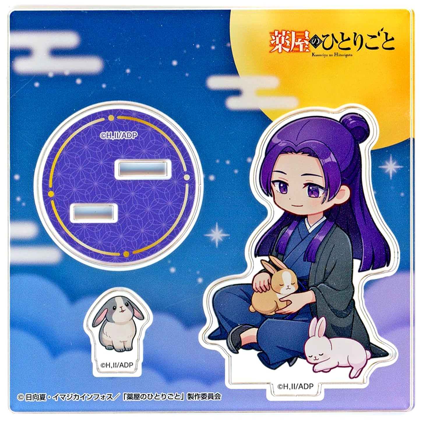 Jinshi The Apothecary Diaries Mini Acrylic Stand Rabbit POP UP STORE in HANDS [USED]