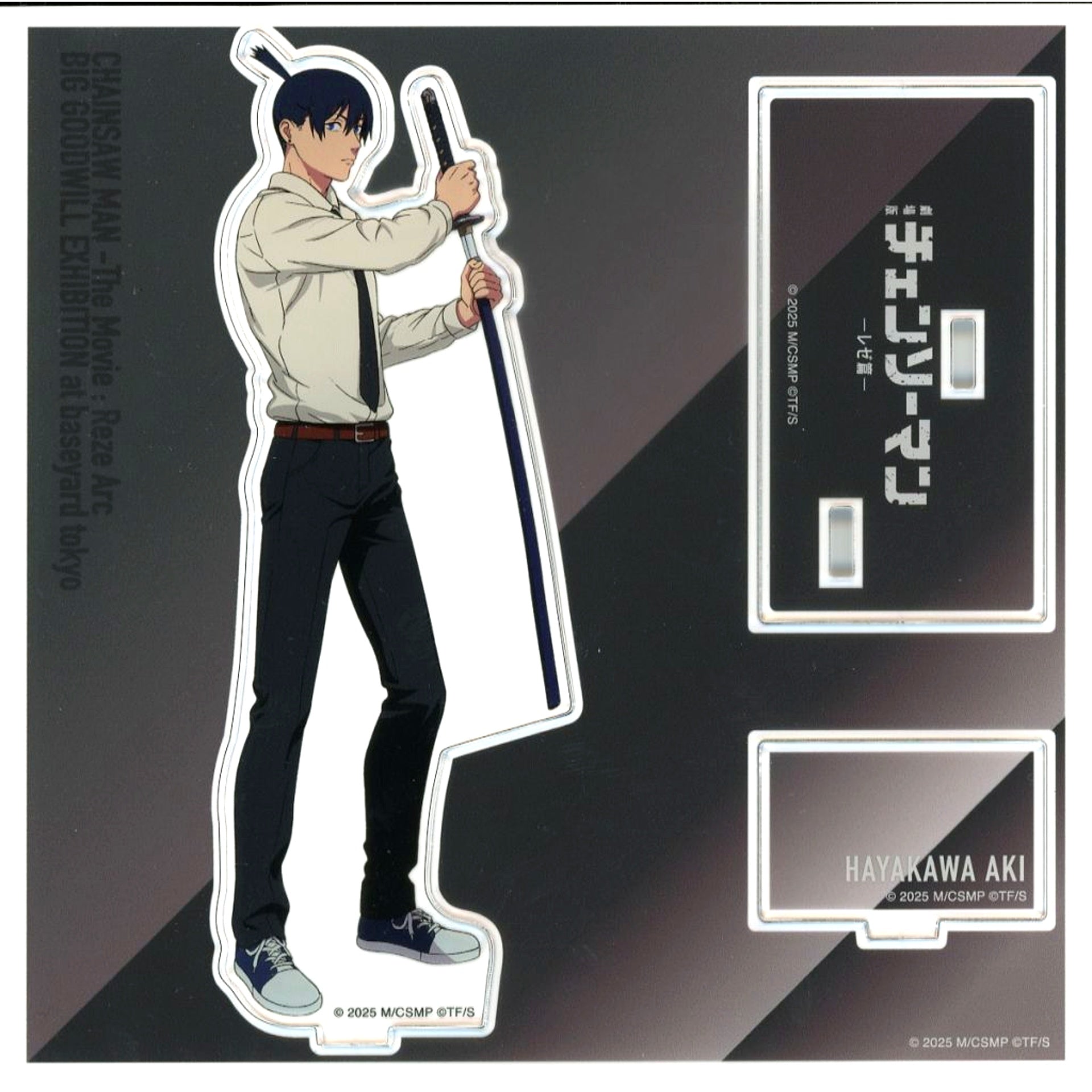 Aki Hayakawa Acrylic Stand Standing Picture Ver. Chainsaw Man The Movie: Reze Arc Grand Exchange Exhibition at baseyard tokyo [USED]