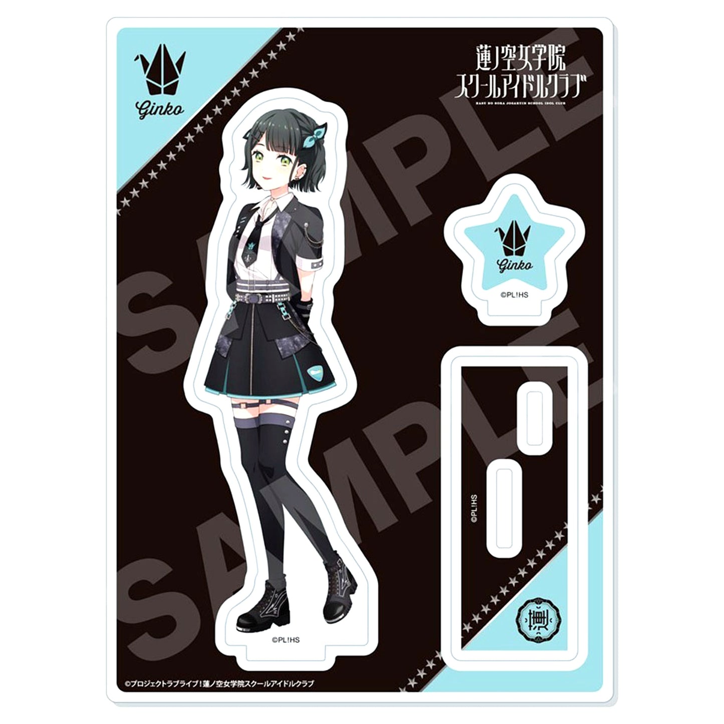 Ginko Momose D. I Do Me! Ver. Love Live! Hasunosora Girls' High School Idol Club Acrylic Stand [USED]