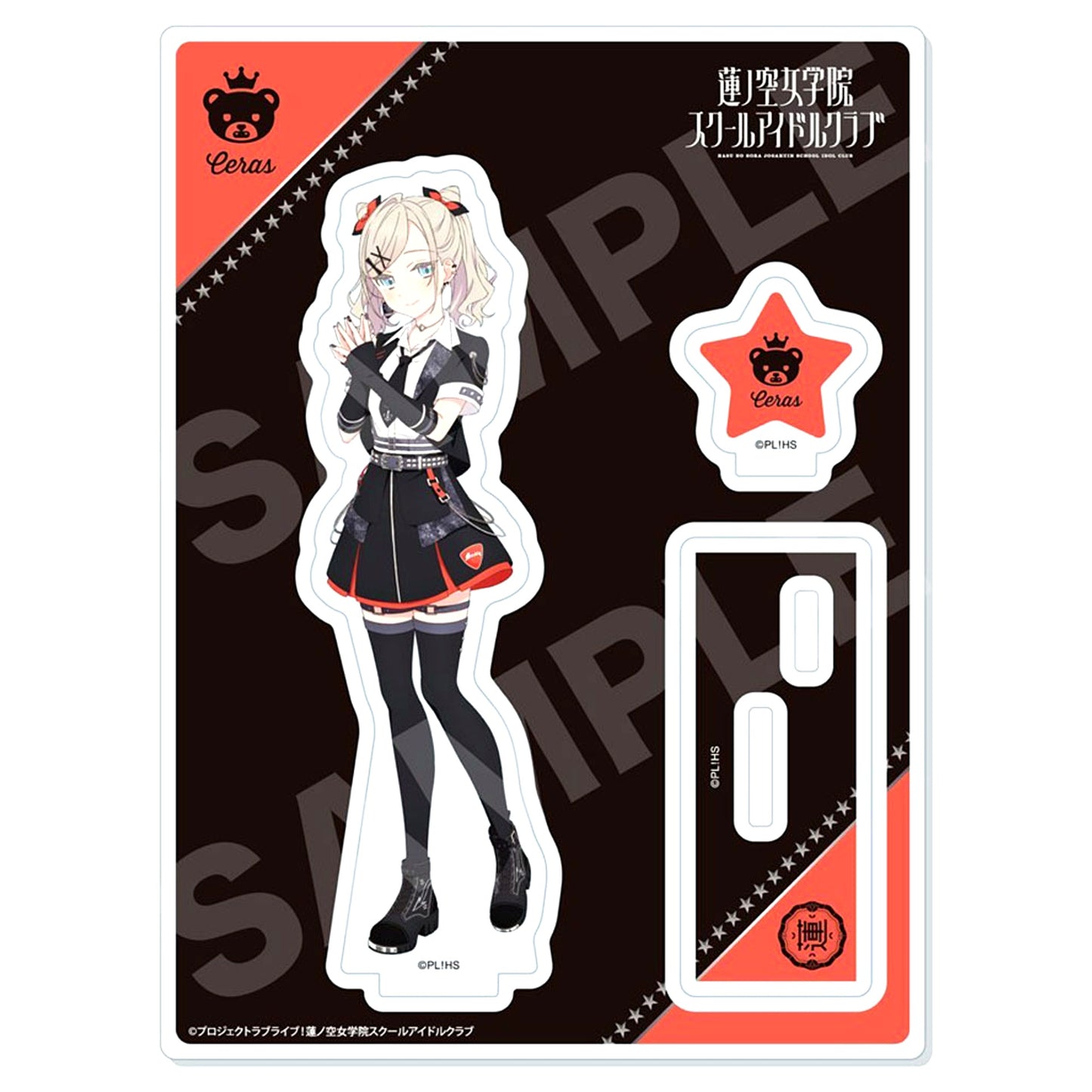 Ceras Yanagida Lilienfeld G. I Do Me! Ver. Love Live! Hasunosora Girls' High School Idol Club Acrylic Stand [USED]
