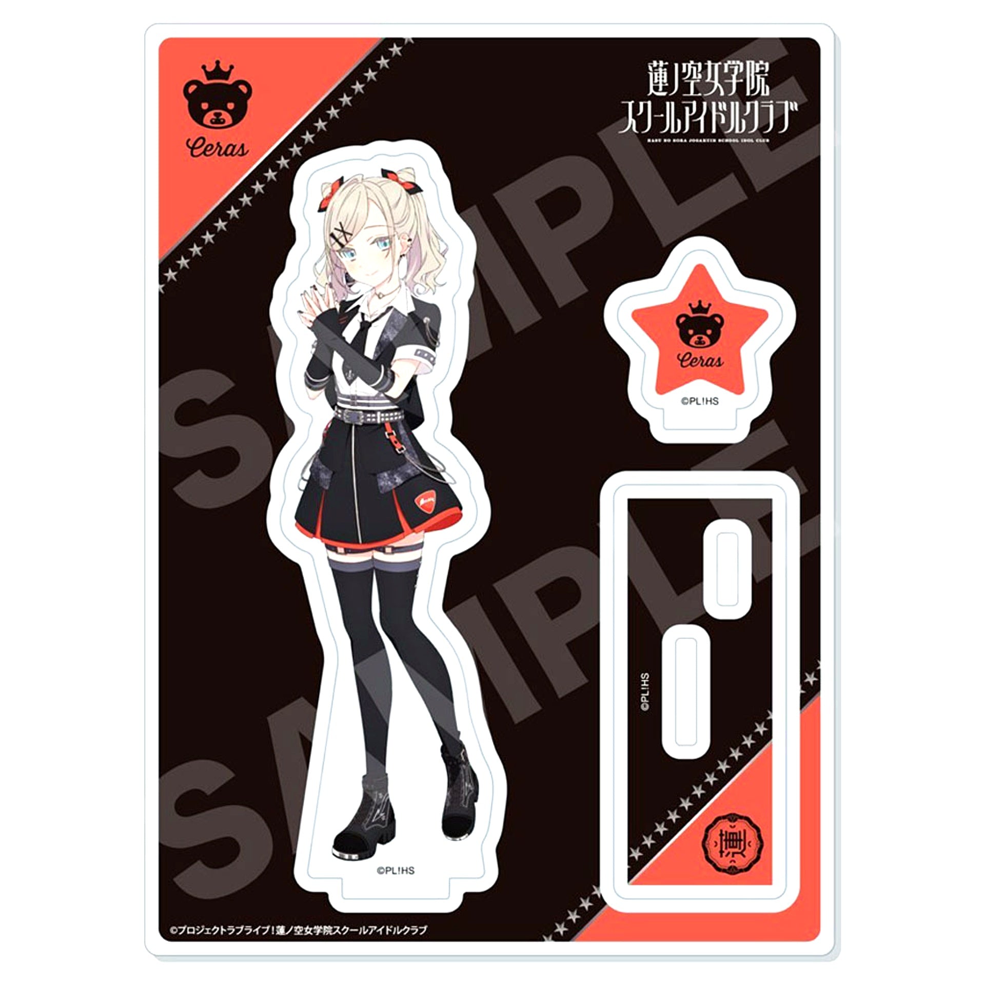 Ceras Yanagida Lilienfeld G. I Do Me! Ver. Love Live! Hasunosora Girls' High School Idol Club Acrylic Stand [USED]
