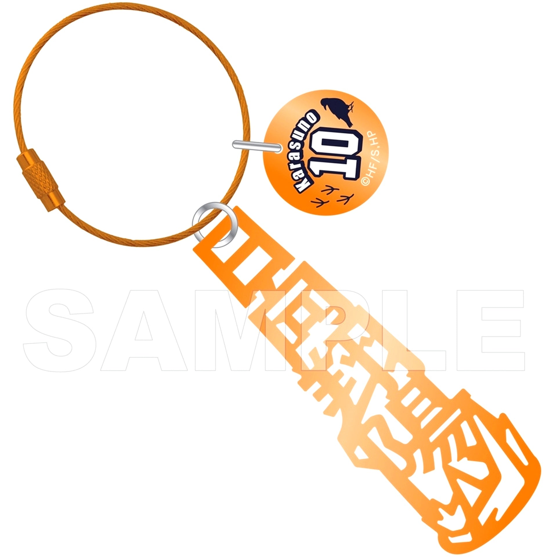 Hinata Shoyo Haikyu!! Moji Acrylic Keychain [USED]
