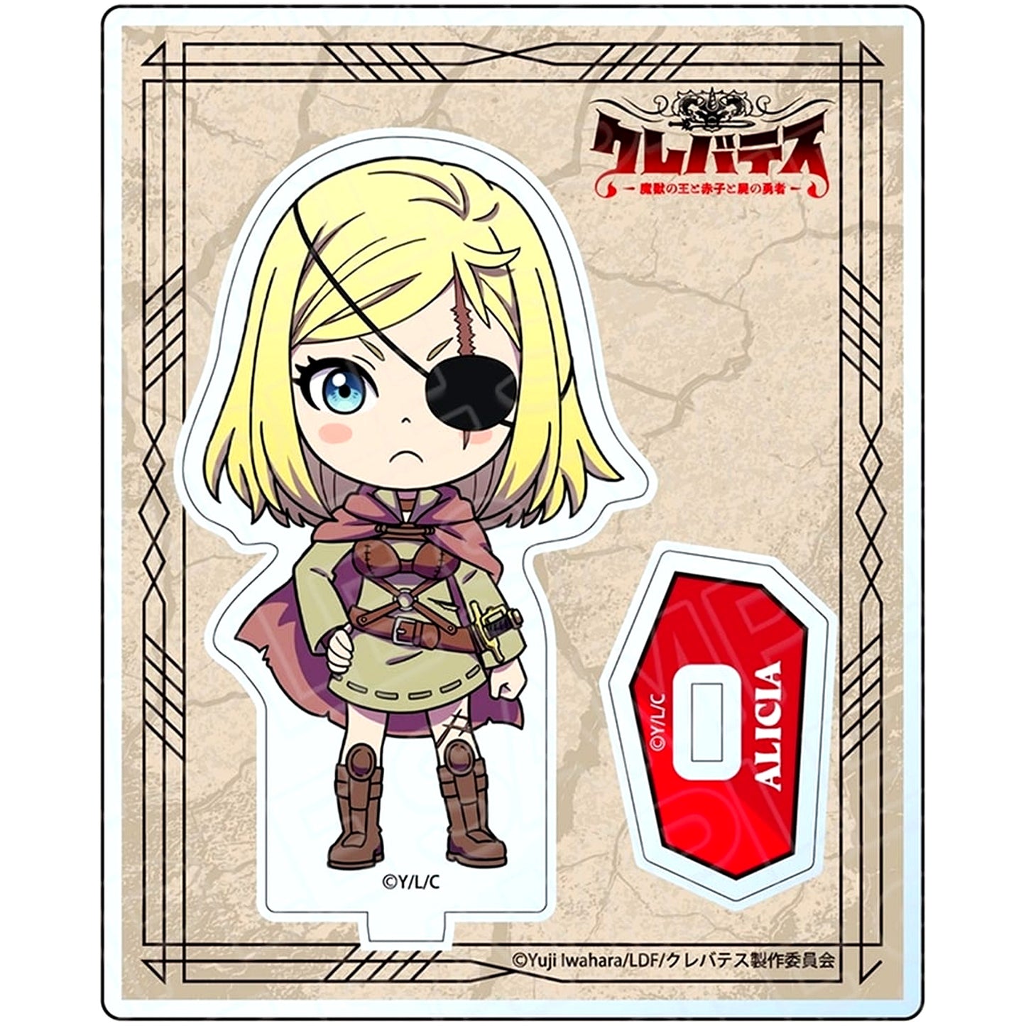 Alicia Clevatess The King of Devil Beasts The Baby and The Brave of Undead Acrylic Stand [USED]