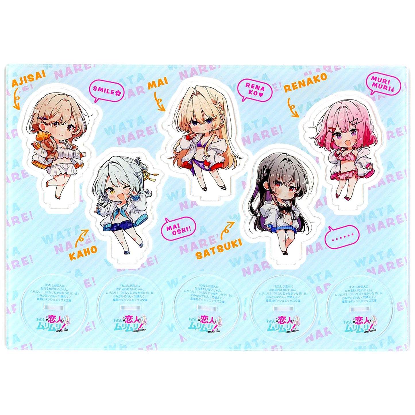 Eku Takeshima Illustration Single Item Light Novel There's No Way I Can Have a Lover! Or Maybe There Is!? Vol. 8 Melonbooks Limited Edition Bundle Bonus Acrylic Figure [USED]