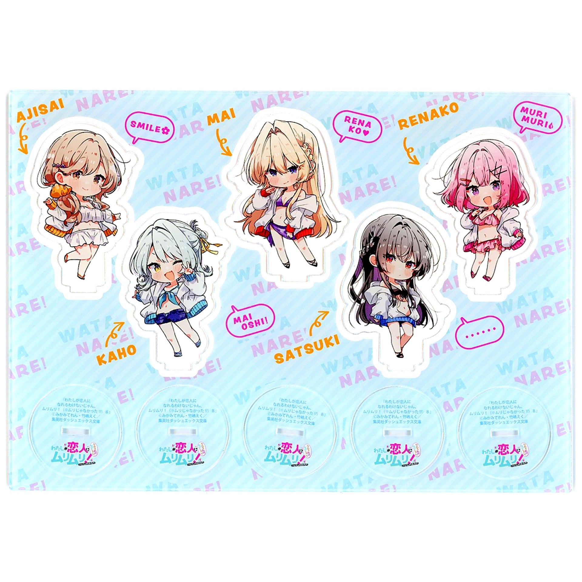 Eku Takeshima Illustration Single Item Light Novel There's No Way I Can Have a Lover! Or Maybe There Is!? Vol. 8 Melonbooks Limited Edition Bundle Bonus Acrylic Figure [USED]