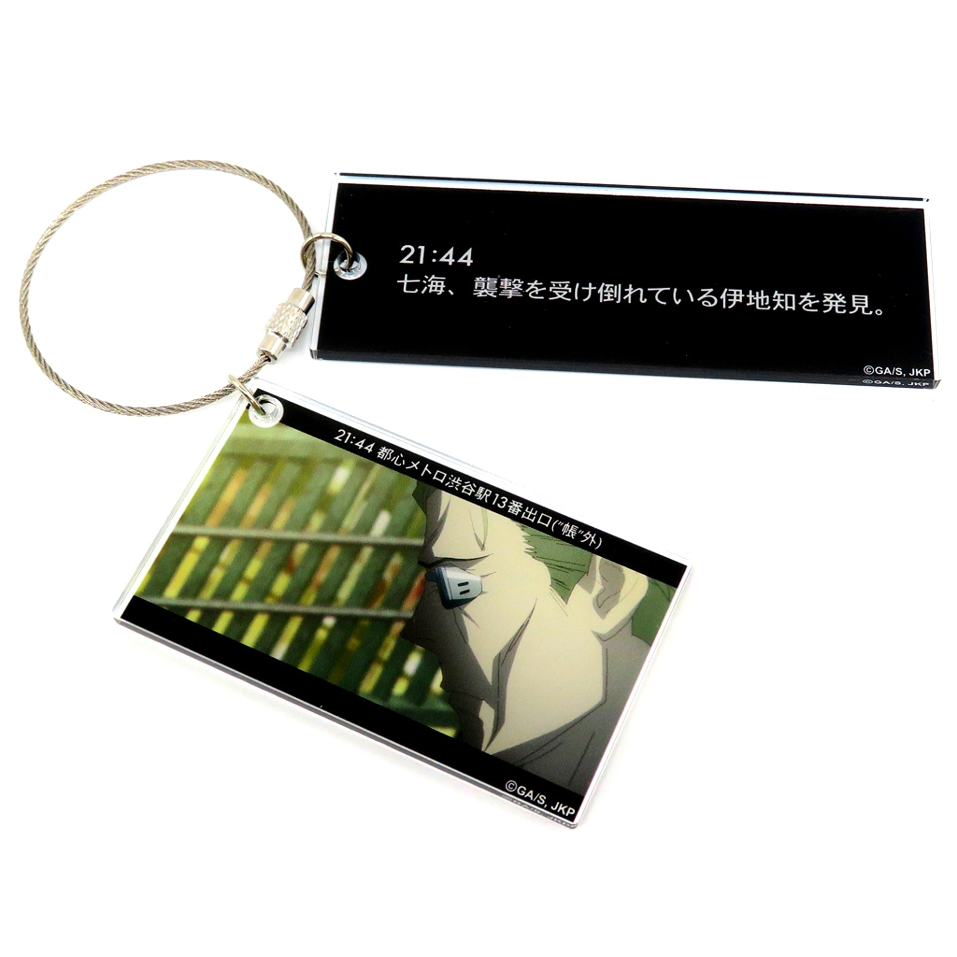 Kento Nanami Jujutsu Kaisen PLAZA Chronological Scene Photo 2-Part Acrylic Keychain [USED]