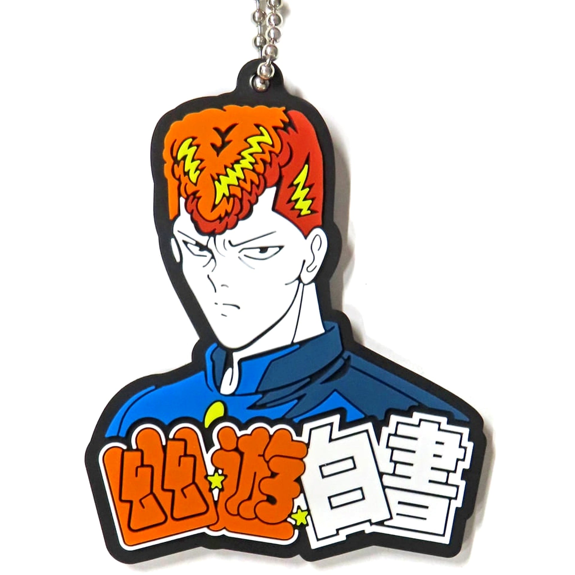 Yu Yu Hakusho Kazuma Kuwabara Ichiban Kuji Dark Tournament Arc Vol. 2 Rubber Charm Prize H [USED]