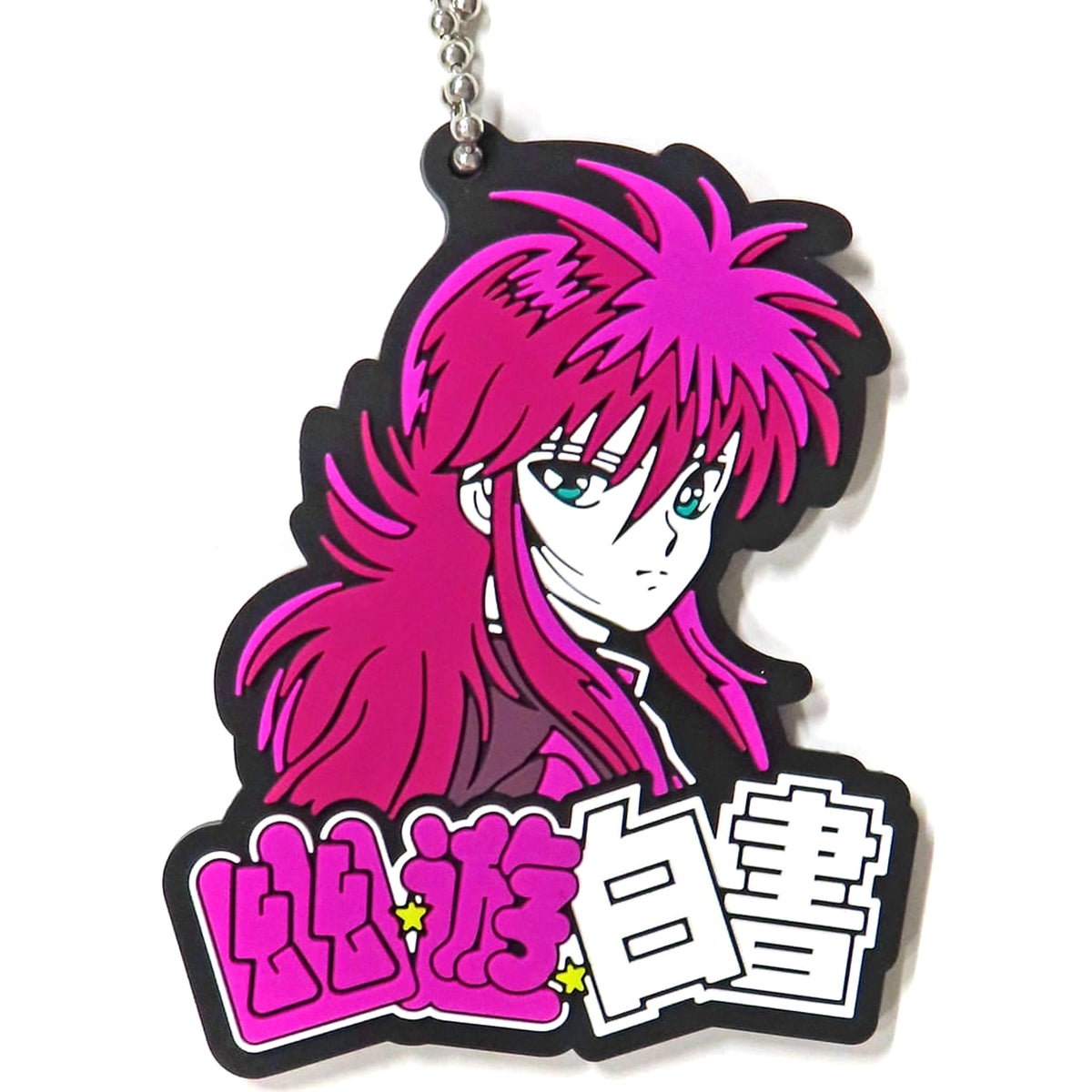 Yu Yu Hakusho Kurama Ichiban Kuji Dark Tournament Arc Vol. 2 Rubber Charm Prize H [USED]