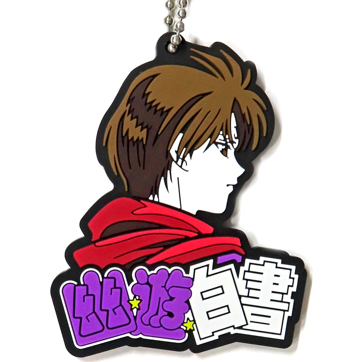 Yu Yu Hakusho Koenma Ichiban Kuji Dark Tournament Arc Vol. 2 Rubber Charm Prize H [USED]