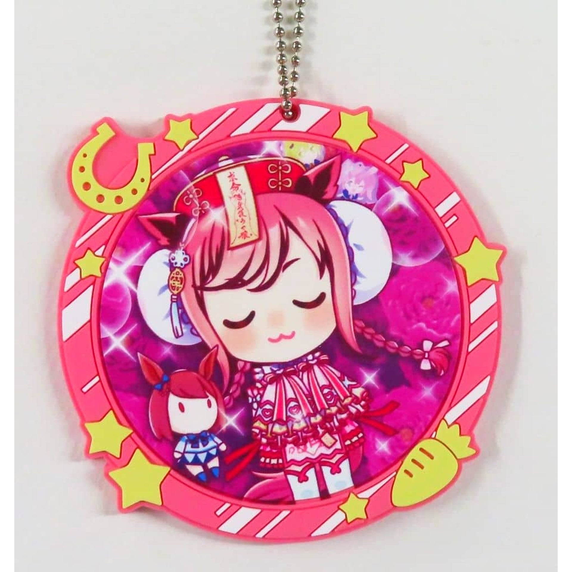 Umamusume: Pretty Derby Agnes Digital Ichiban Kuji 12th Edition Full-Color Rubber Charm Prize F [USED]