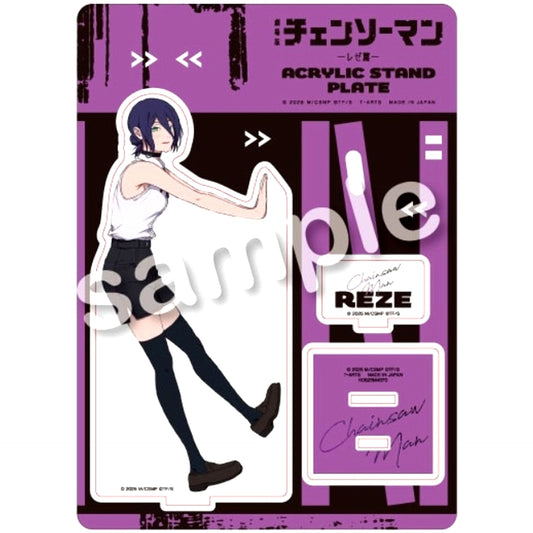 Reze Acrylic Stand Plate Chainsaw Man Movie Reze Arc [USED]