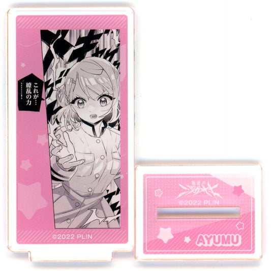 Ayumu Uehara Acrylic Stand Love Live! Nijigasaki High School Idol Club Nijigasaki High School Store Hangyaku no Nijigasaki [USED]