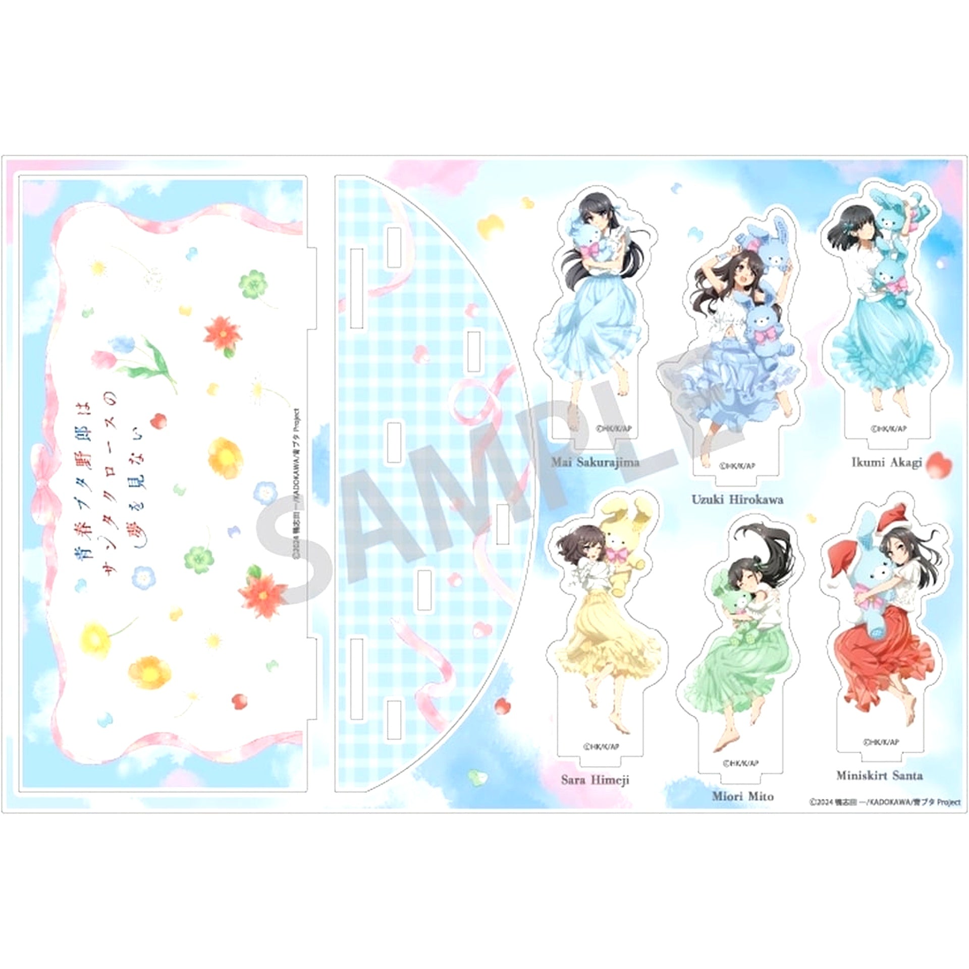 Group Usa Nui Dakko Diorama Acrylic Stand Rascal Does Not Dream of Santa Claus [USED]
