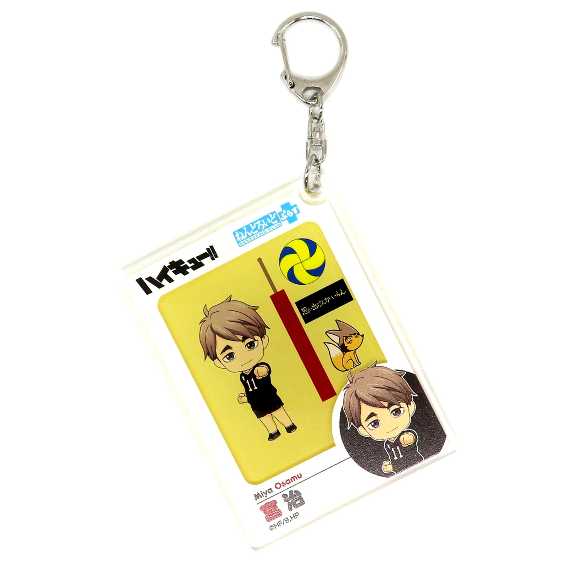 Osamu Miya Haikyu!! Nendoroid Plus Package Style Acrylic Keychain [USED]