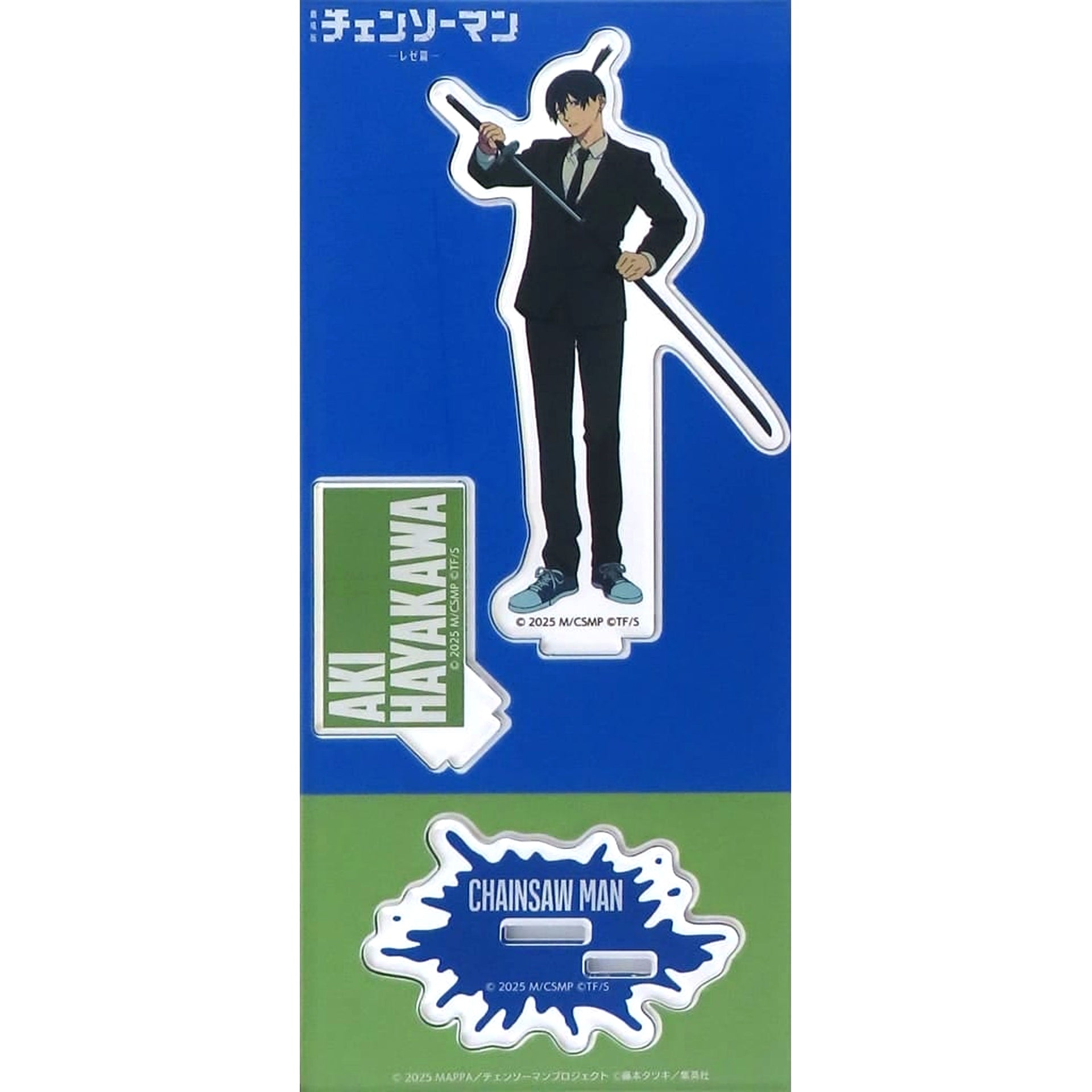 Aki Hayakawa Chainsaw Man The Movie Reze Arc Acrylic Stand [USED]