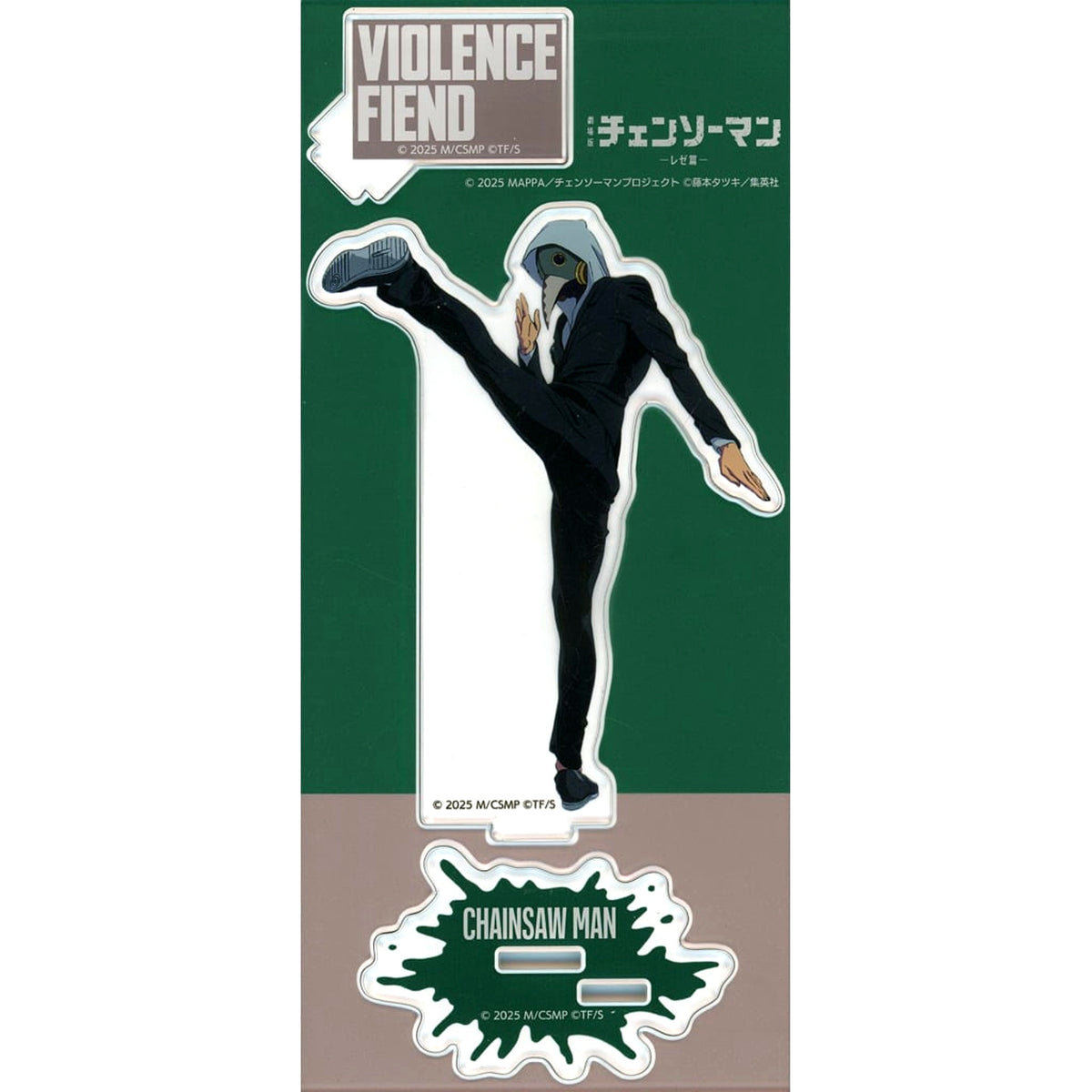 Violence Fiend Chainsaw Man the Movie: Reze Arc Acrylic Stand [USED]