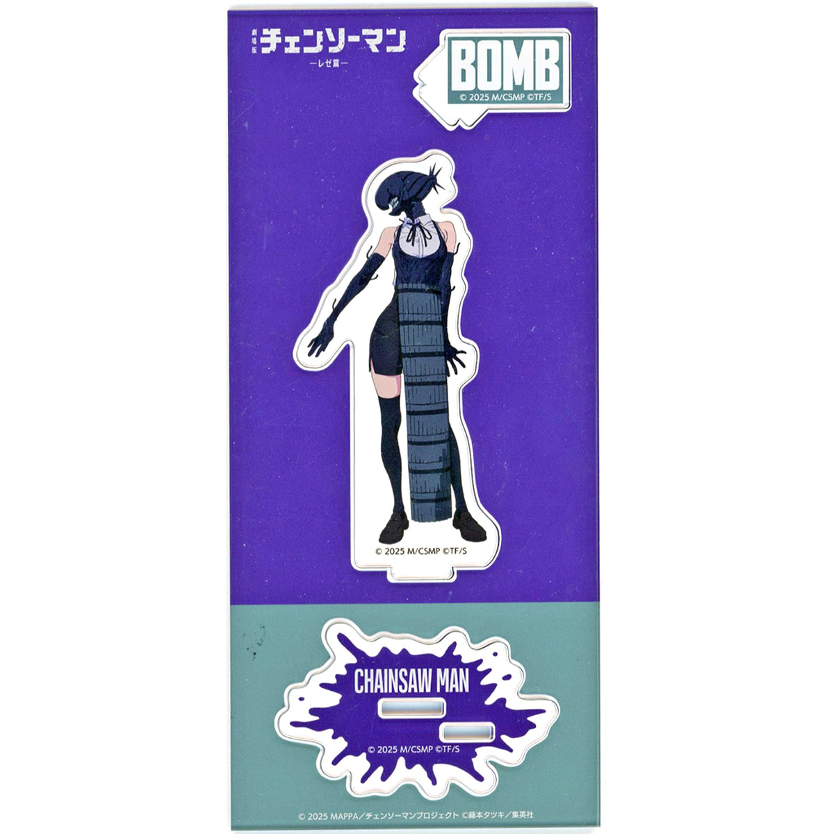 Bomb Chainsaw Man The Movie: Reze Arc Acrylic Stand [USED]