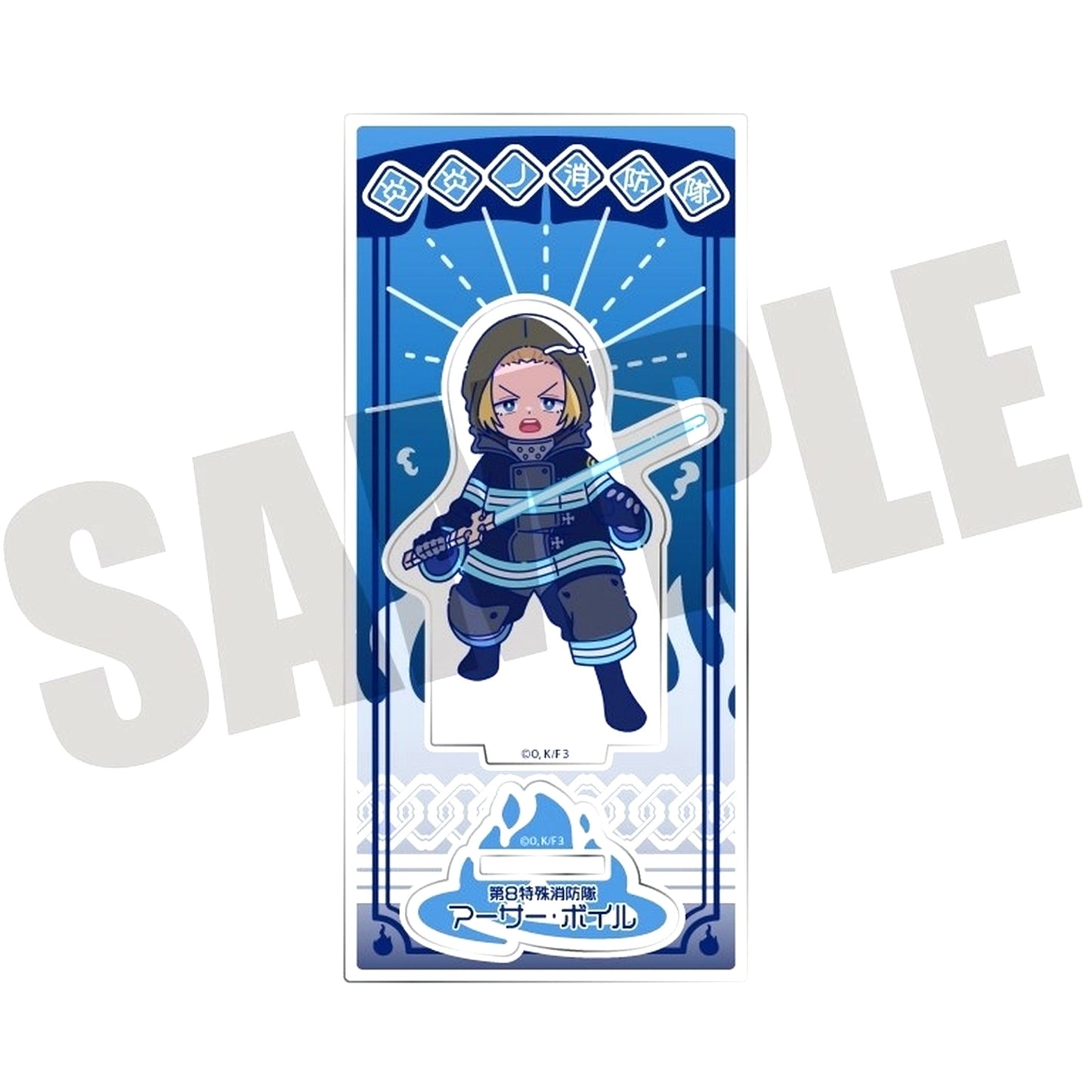 Arthur Boyle B. Fire Force Season 3 Newtro Acrylic Stand [USED]