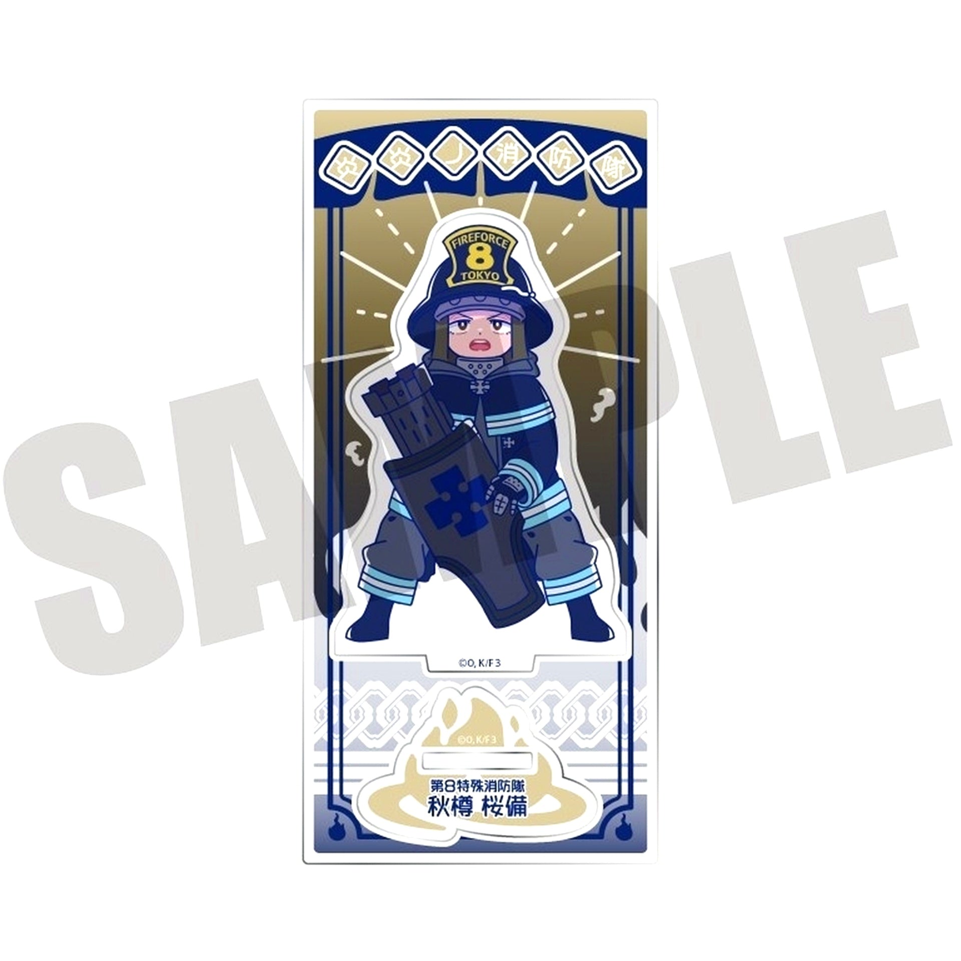 Akitaru Obi C. TV Anime Fire Force Season 3 New Retro Acrylic Stand [USED]