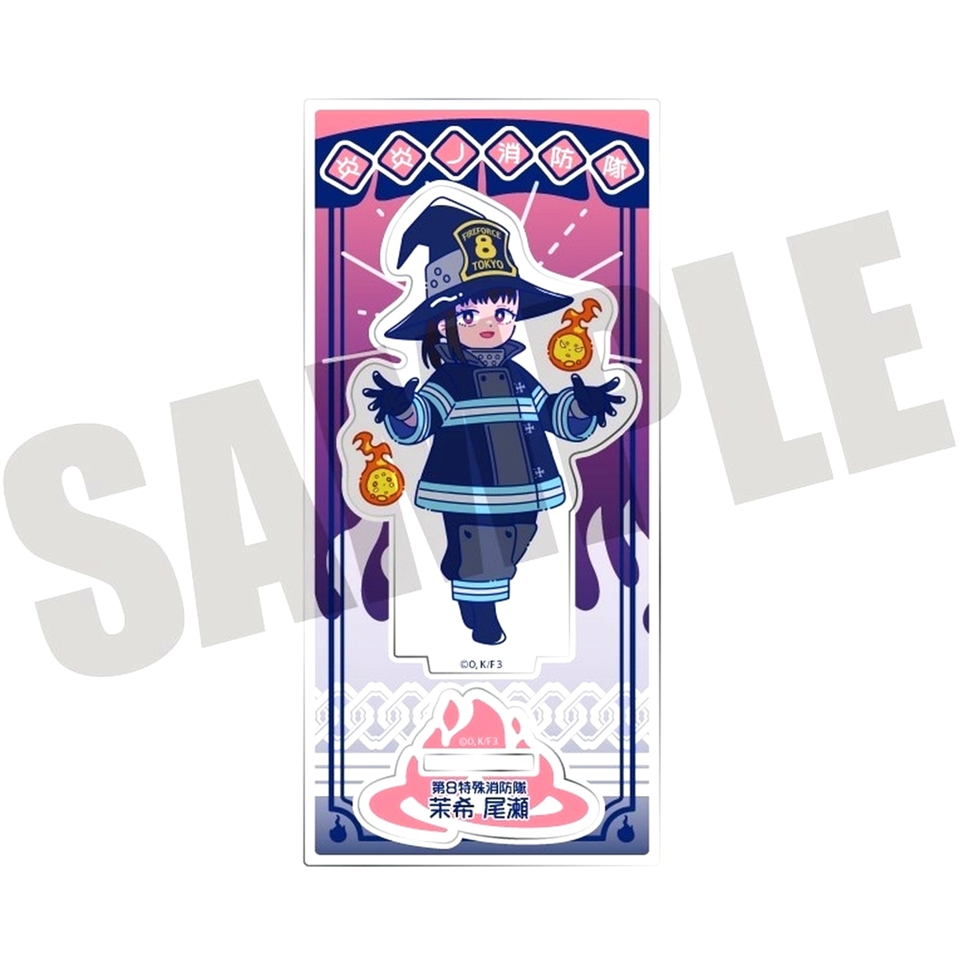 Maki Oze E. Fire Force Season 3 Newtro Acrylic Stand [USED]
