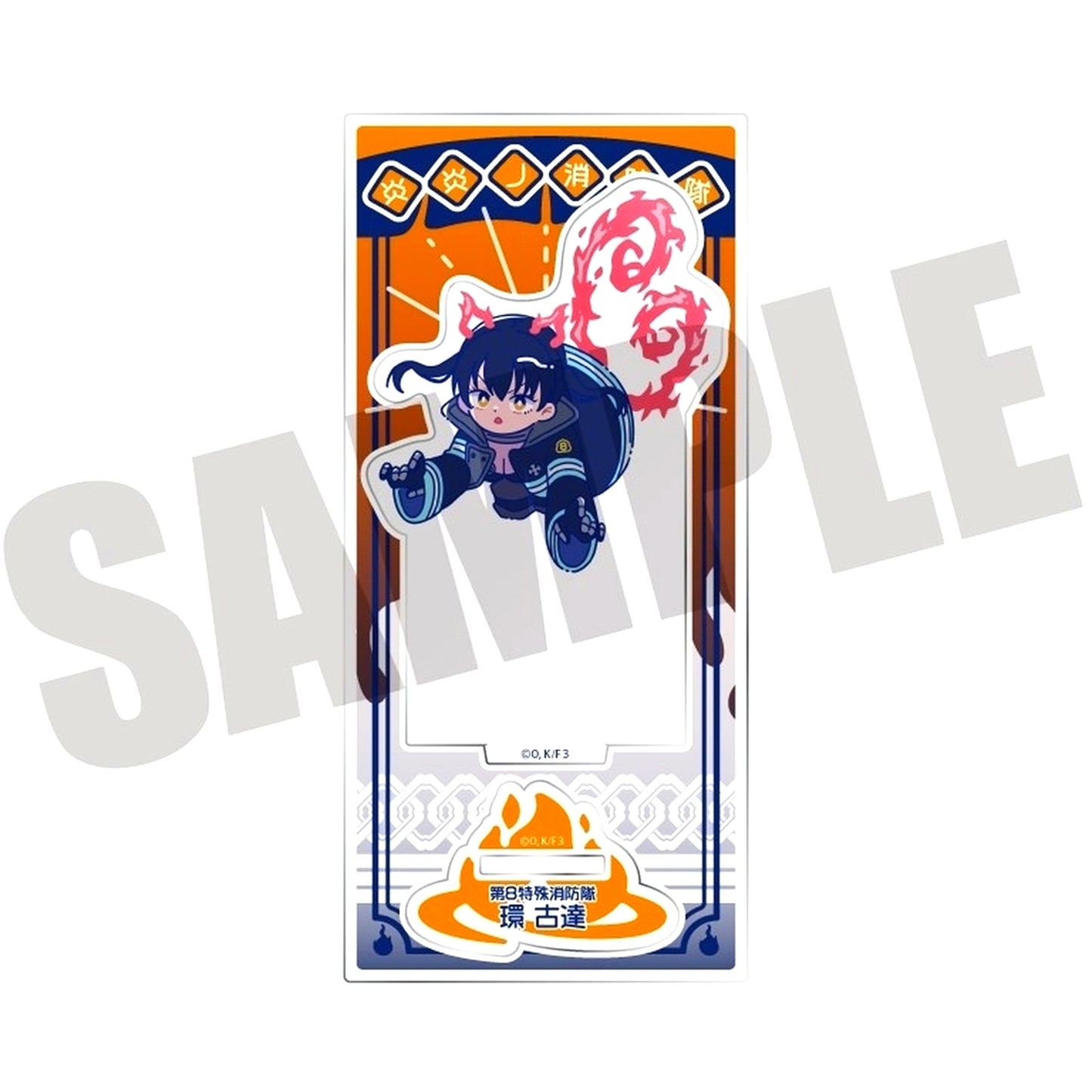 Tamaki Kotatsu G. Fire Force Season 3 Newtro Acrylic Stand [USED]