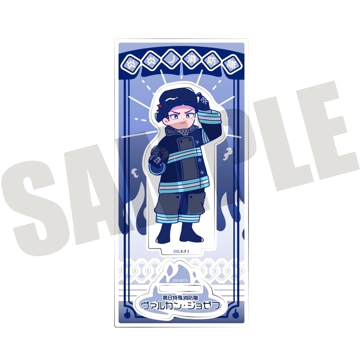 Vulcan Joseph H. Fire Force Season 3 Newtro Acrylic Stand [USED]
