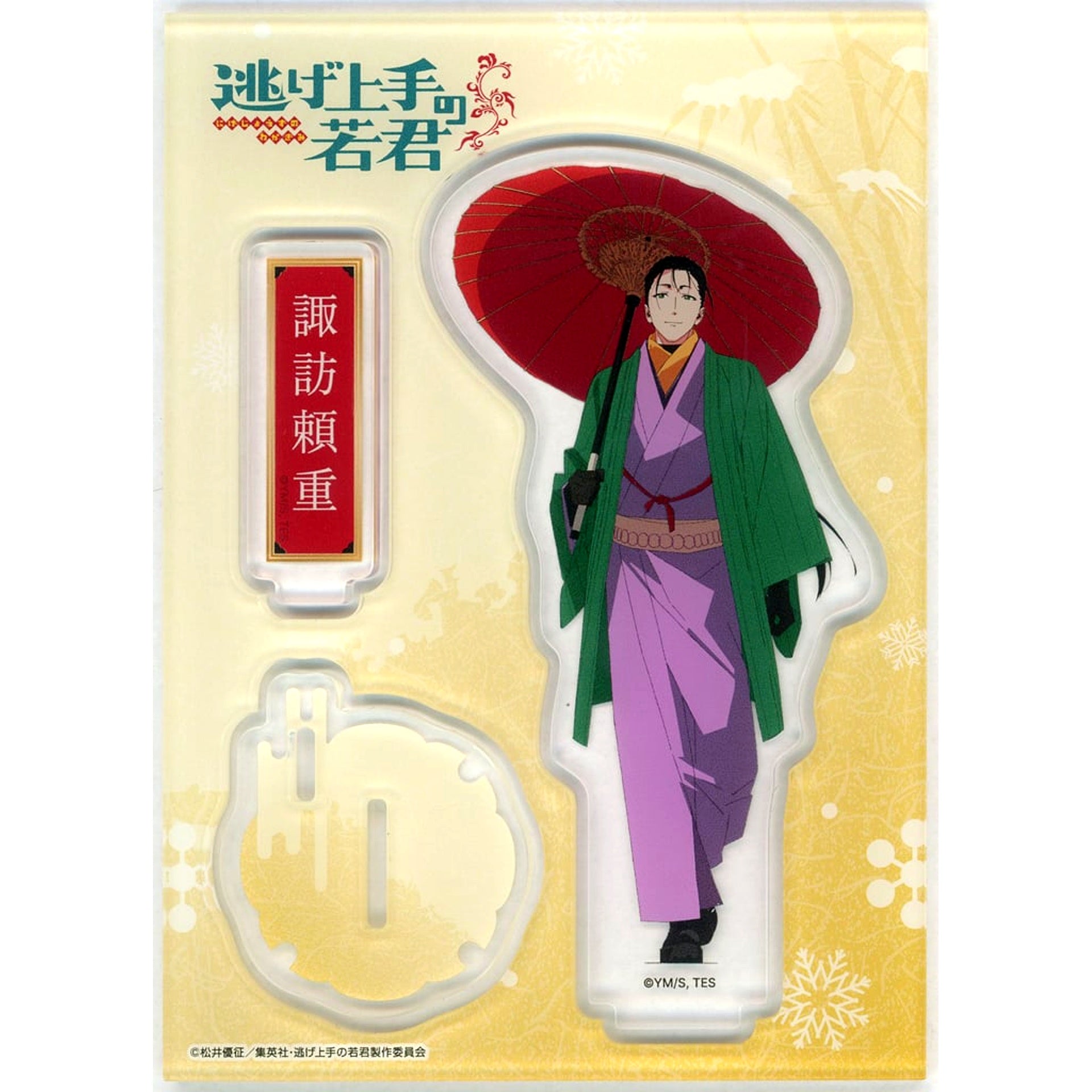 Yorishige Suwa The Elusive Samurai x TSUTAYA POP UP SHOP 2025 Acrylic Stand [USED]