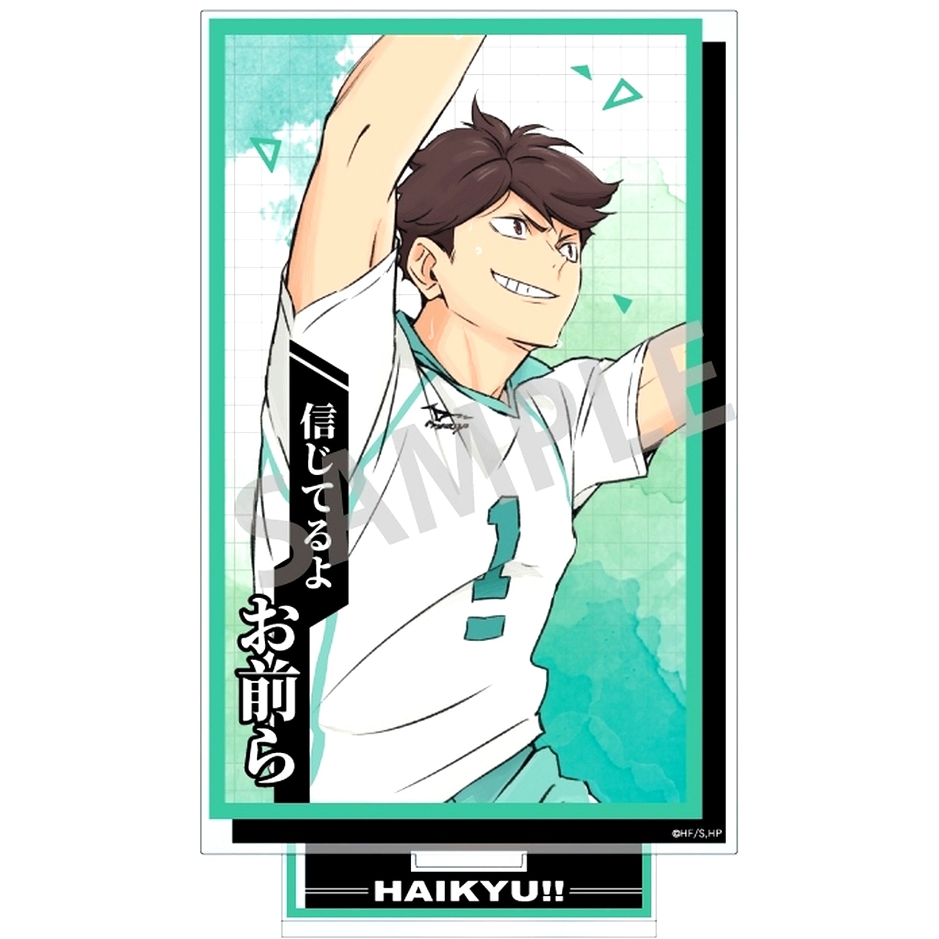 Toru Oikawa Famous Quote Acrylic Stand Haikyu!! [USED]